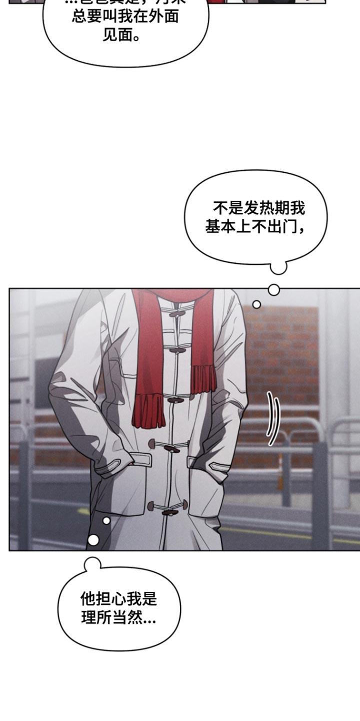 第13话：第13章：唯一的家人预览分镜