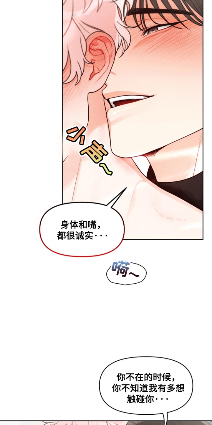 第26章:【番外】因为你经常来