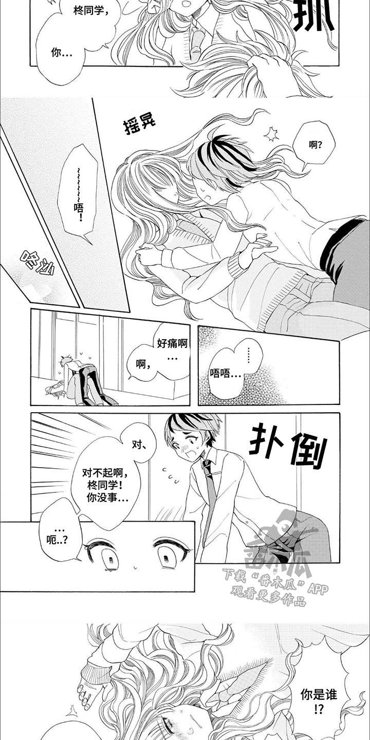 第4话：第4章： 打扮很像预览分镜