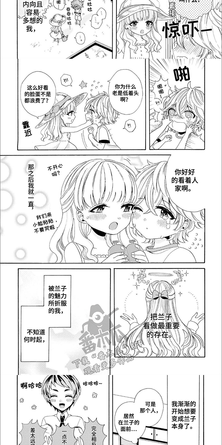 第5话：第5章：怨念预览分镜