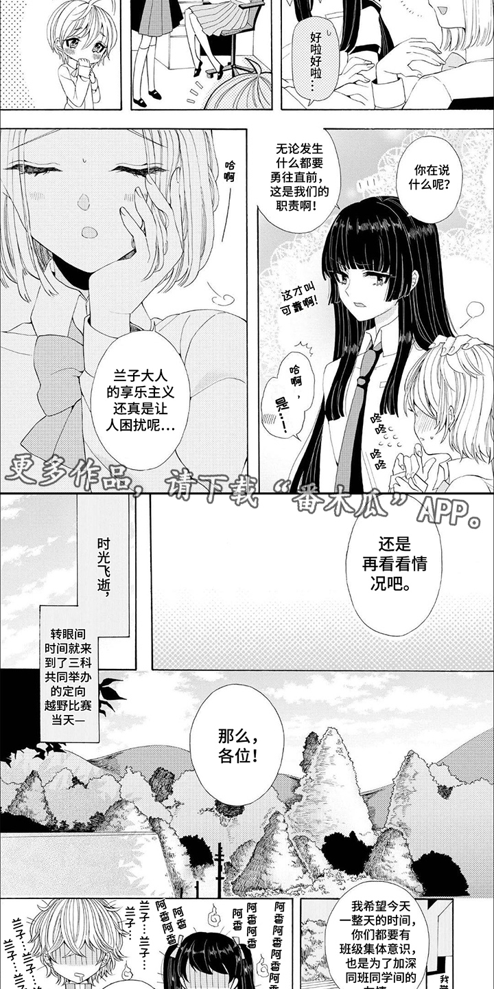 第8话：第8章：丢了魂预览分镜