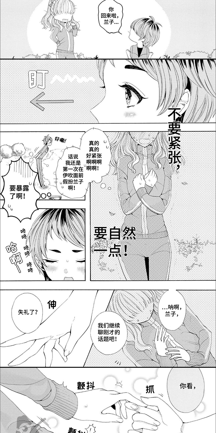 第9话：第9章：很单纯预览分镜
