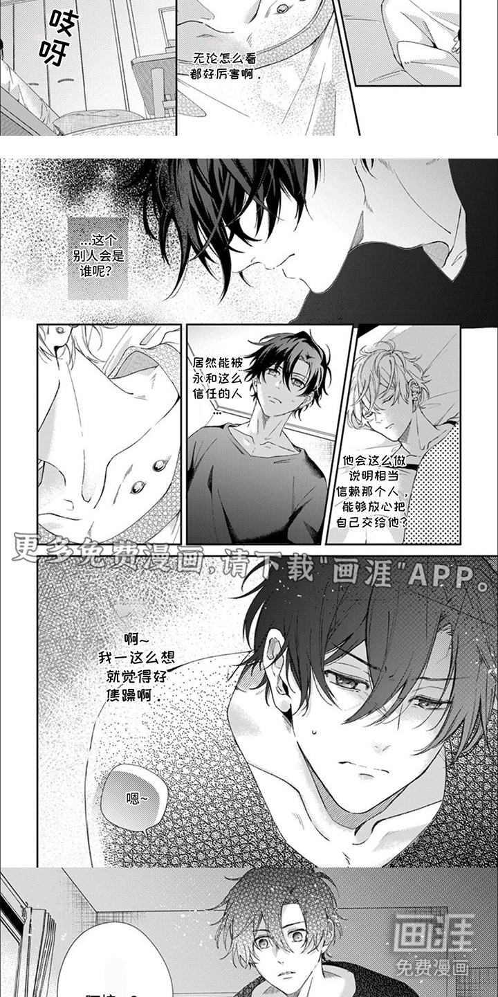 第10话：第10章：梦话预览分镜