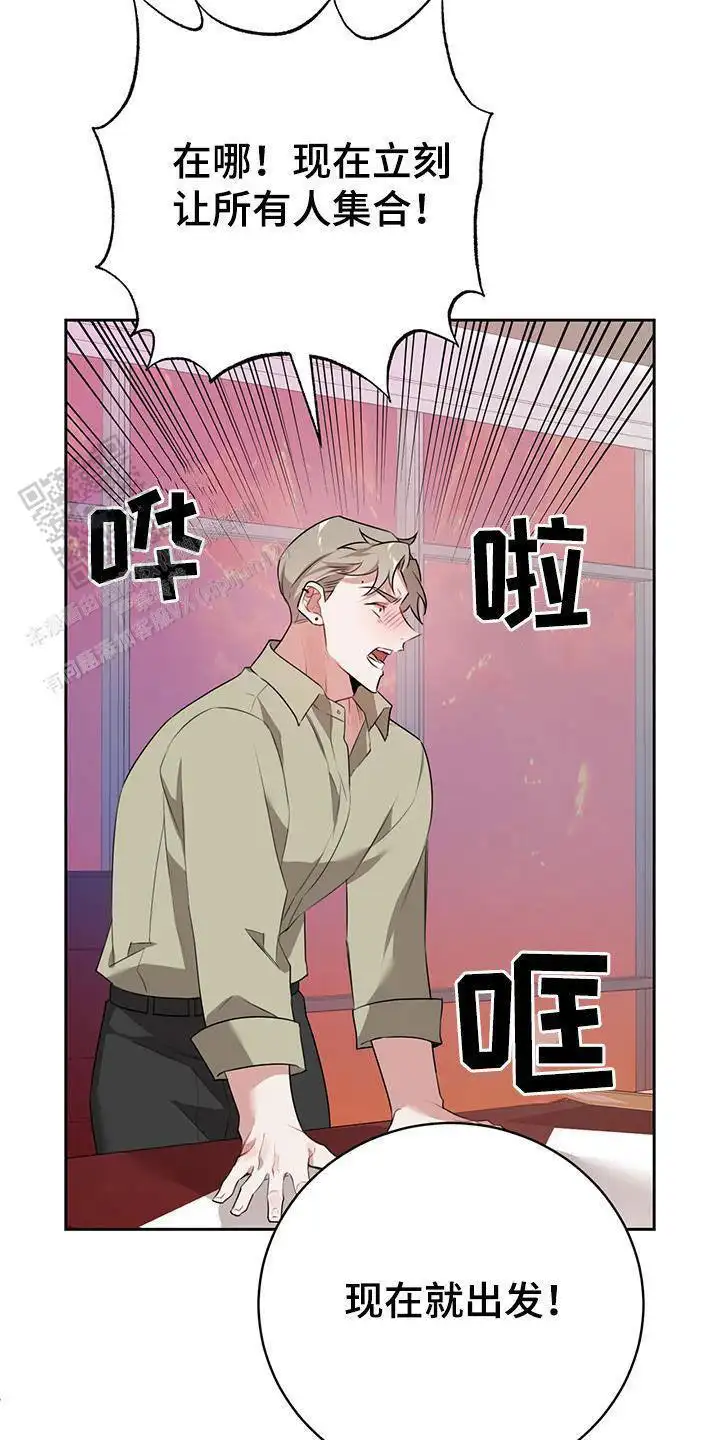 击毙