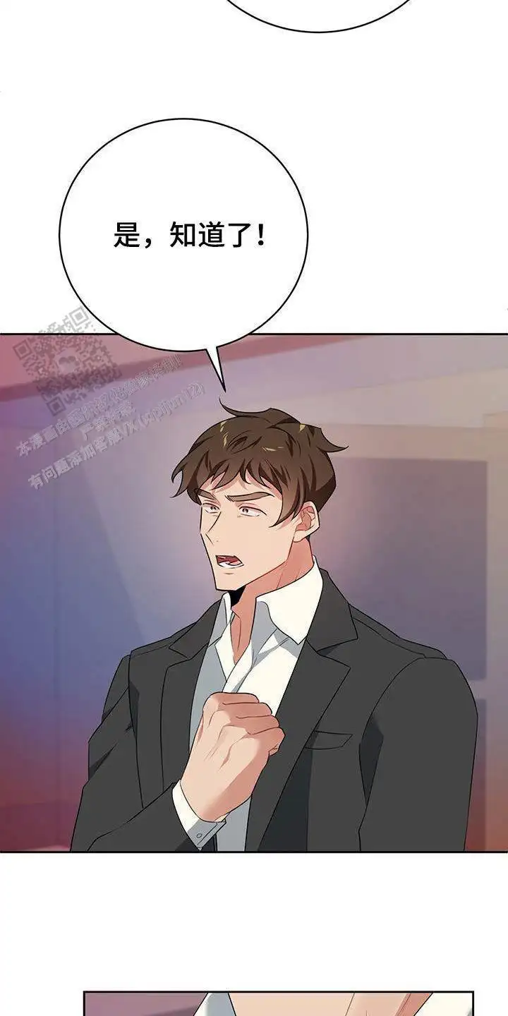 击毙