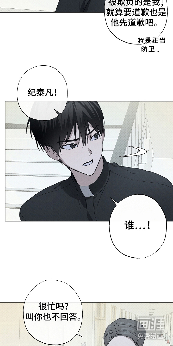第5话：第5章：代替预览分镜