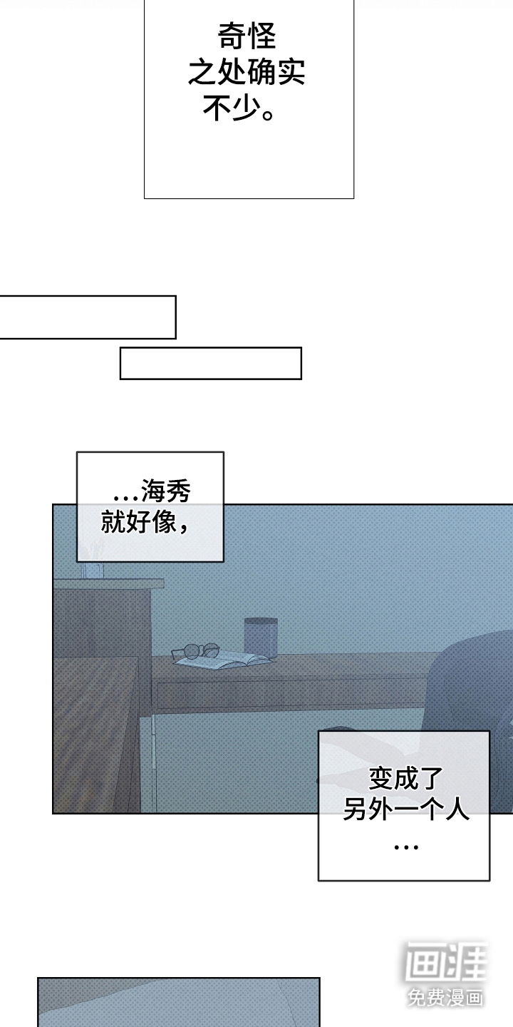 第6话：第6章：附身预览分镜