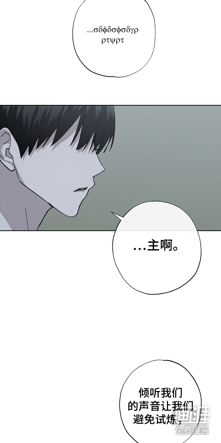 第10话：第10章：担心预览分镜