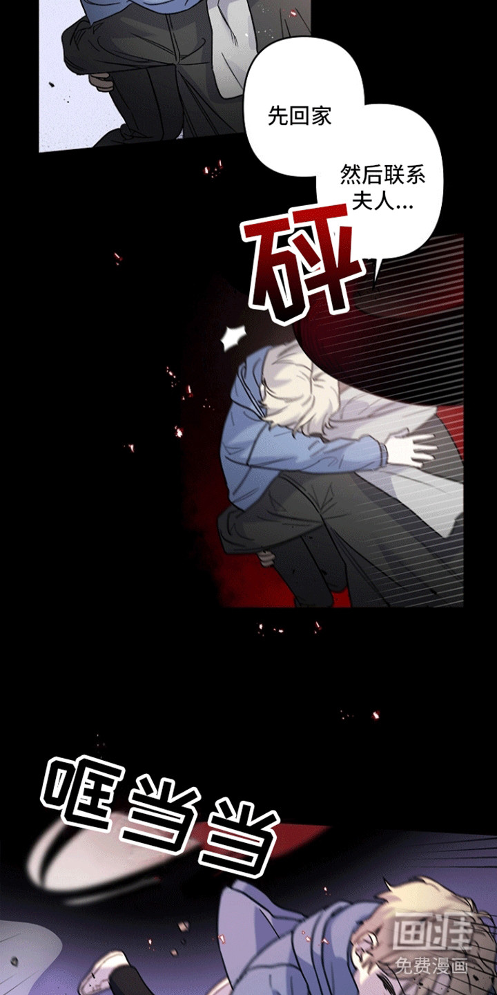 第1话：第1章：搭档预览分镜
