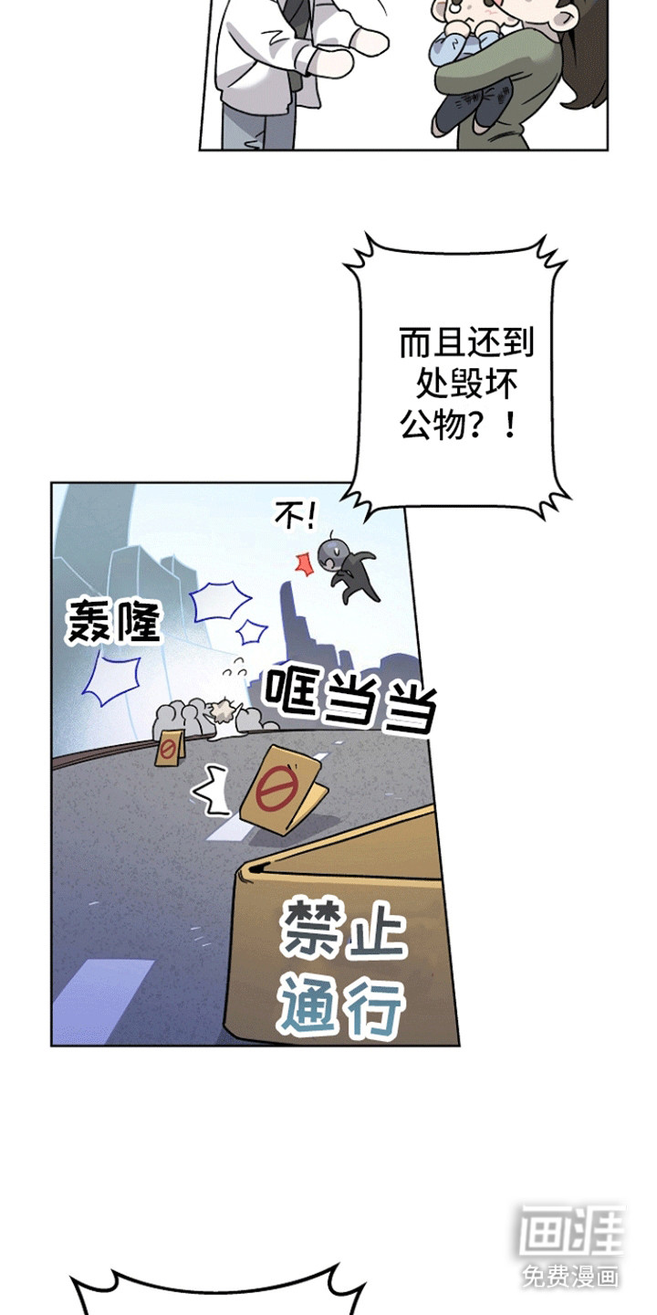 第2话：第2章：他的承诺预览分镜