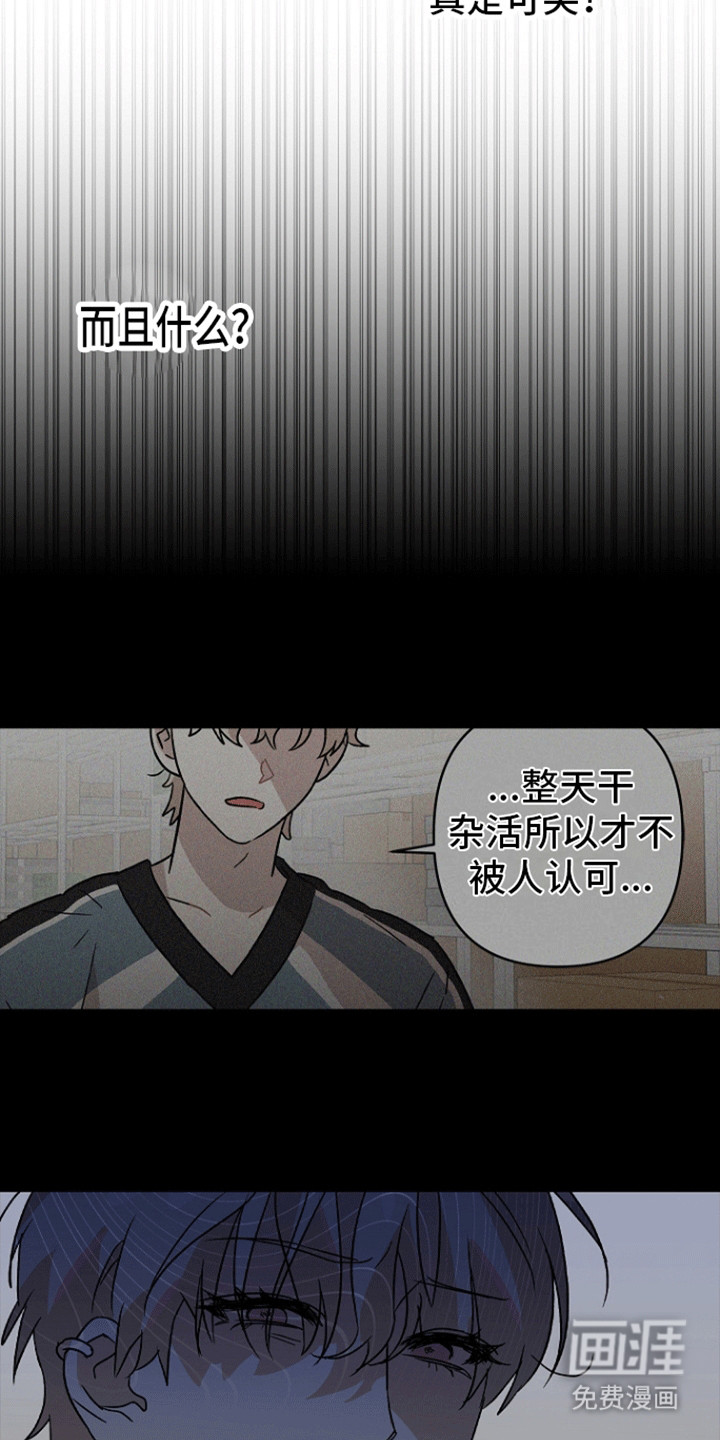 第7话：第7章：遇险预览分镜