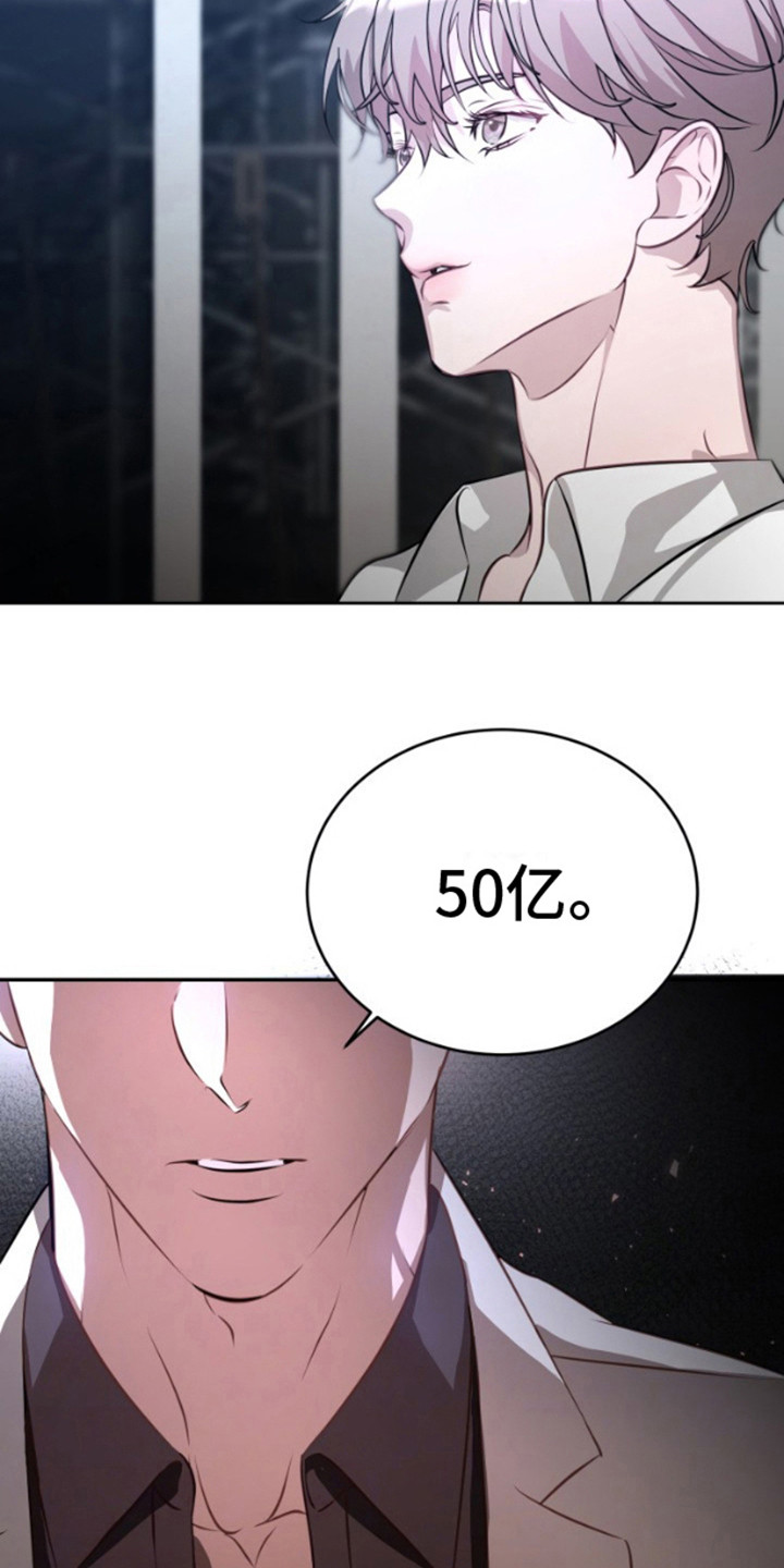 第3话：第3章：竞标预览分镜