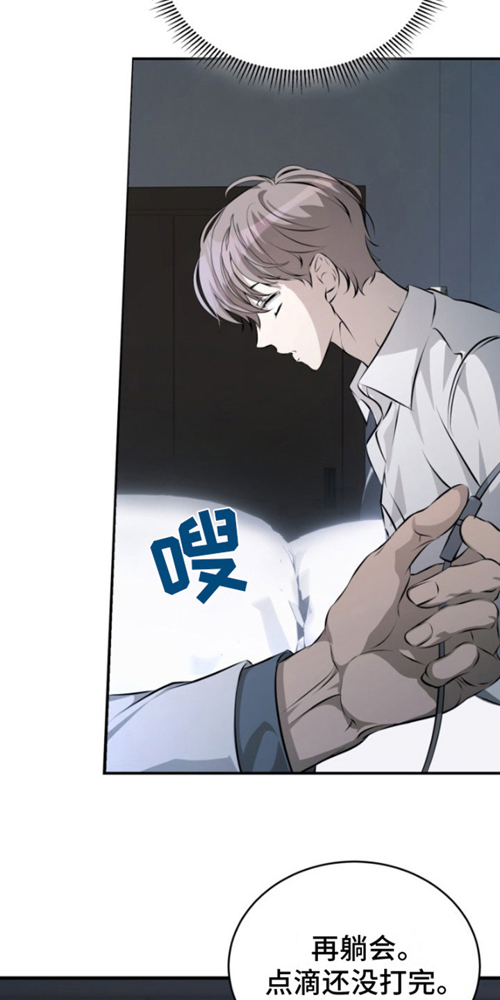 第5话：第5章：人物设定预览分镜