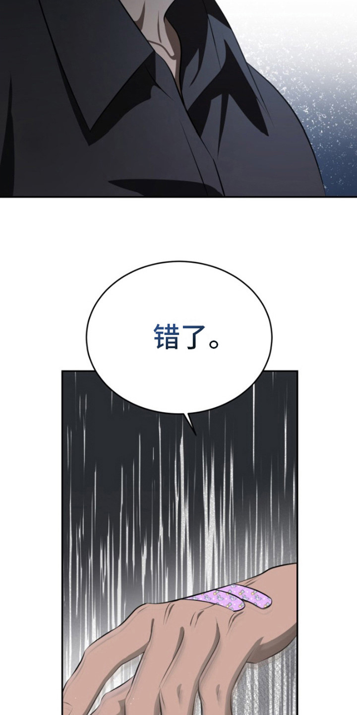 第12话：第12章：心理阴影预览分镜