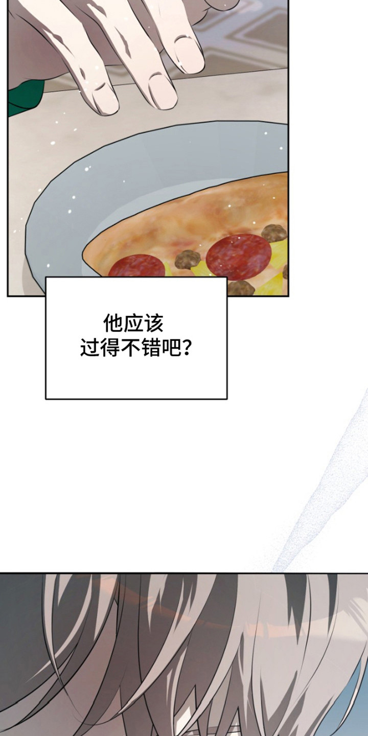 第16话：第16章：猫咪发威预览分镜