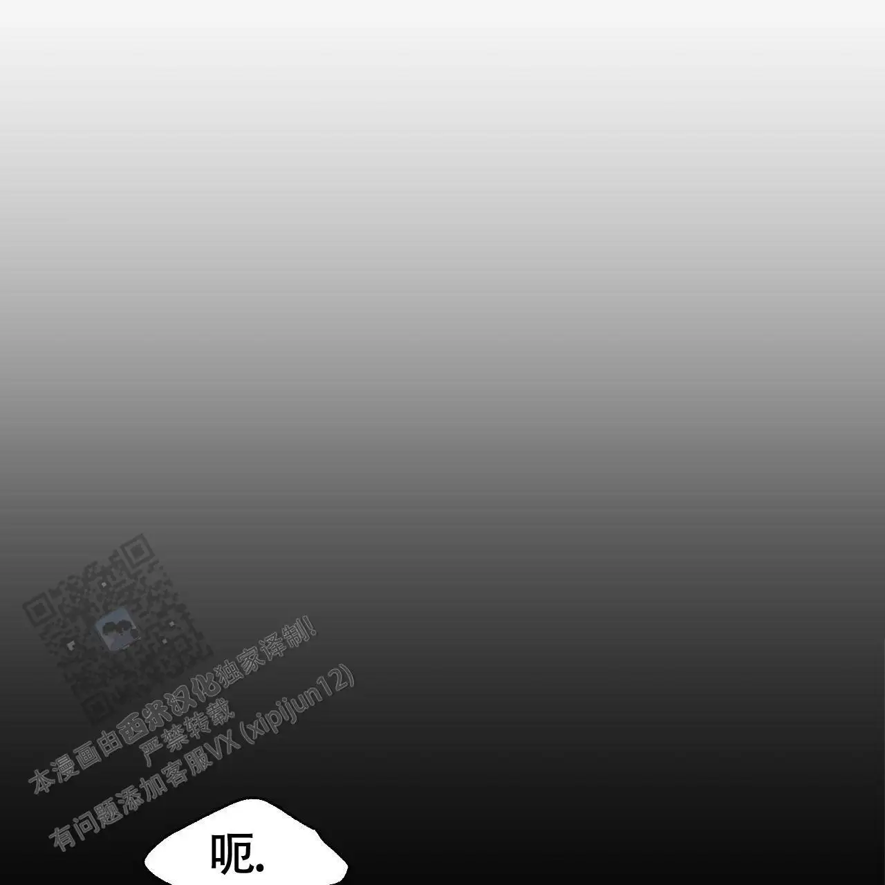 大事不好