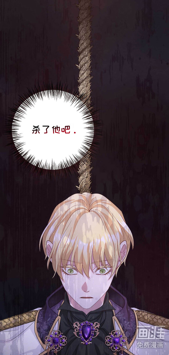 第4话：第4章：丑闻预览分镜