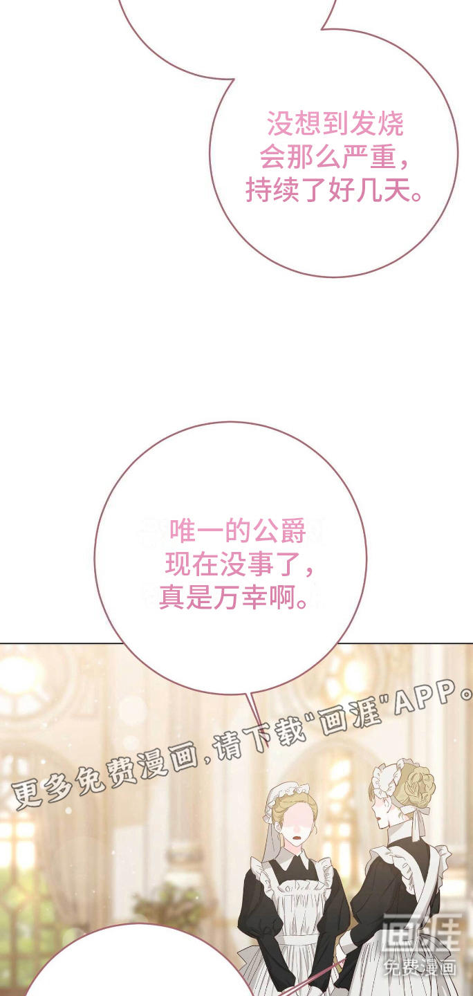 第7话：第7章：另一条路预览分镜