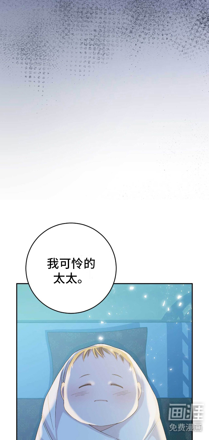 第10话：第10章：蝴蝶效应预览分镜