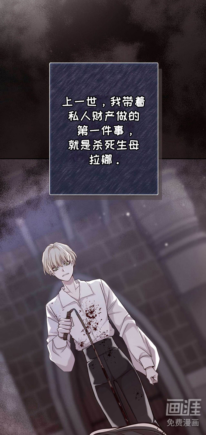 第12话：第12章：学剑预览分镜