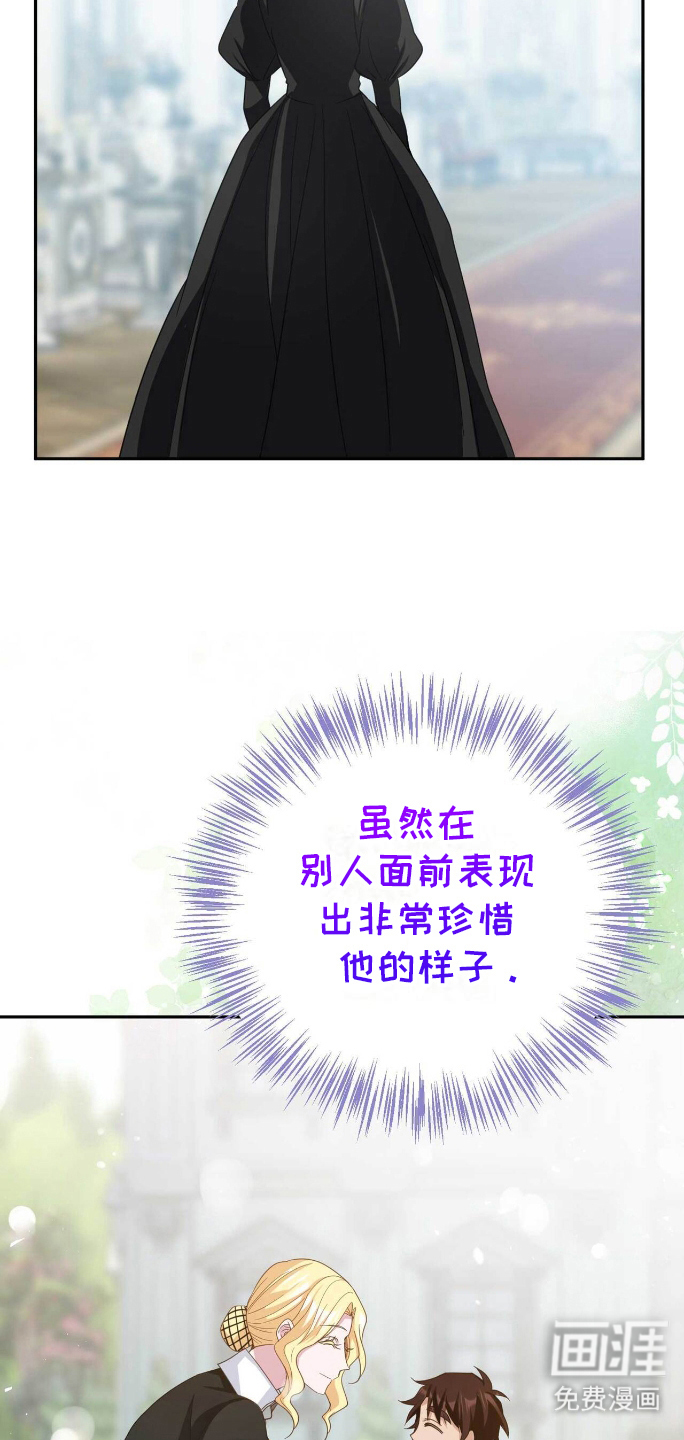 第16话：第16章：恶意预览分镜