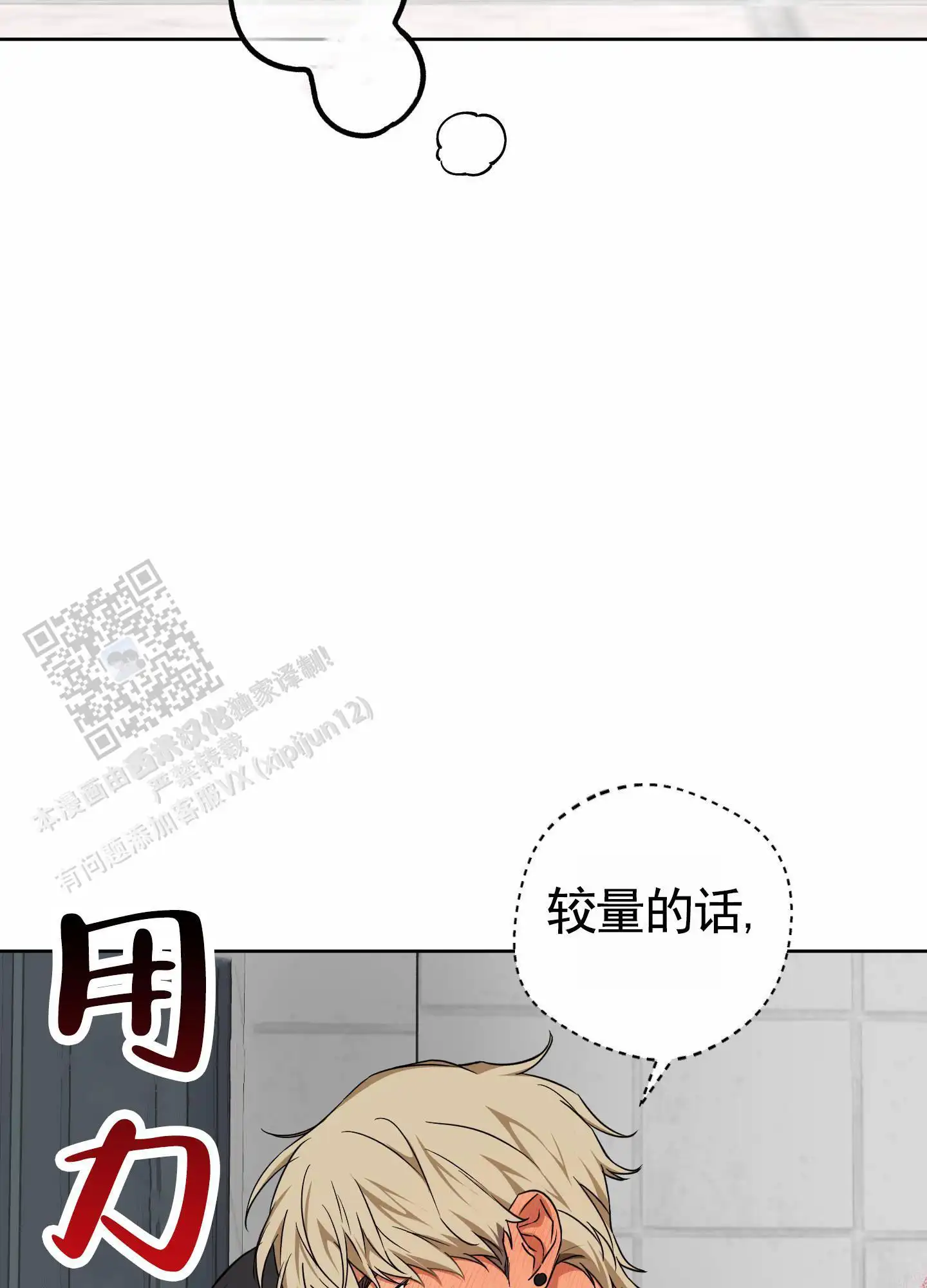 你的报应(完结)