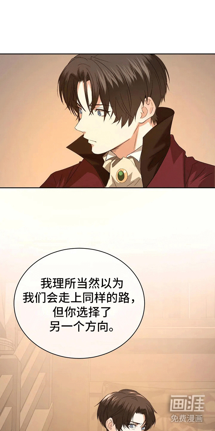 第3话：第3章：袭击预览分镜