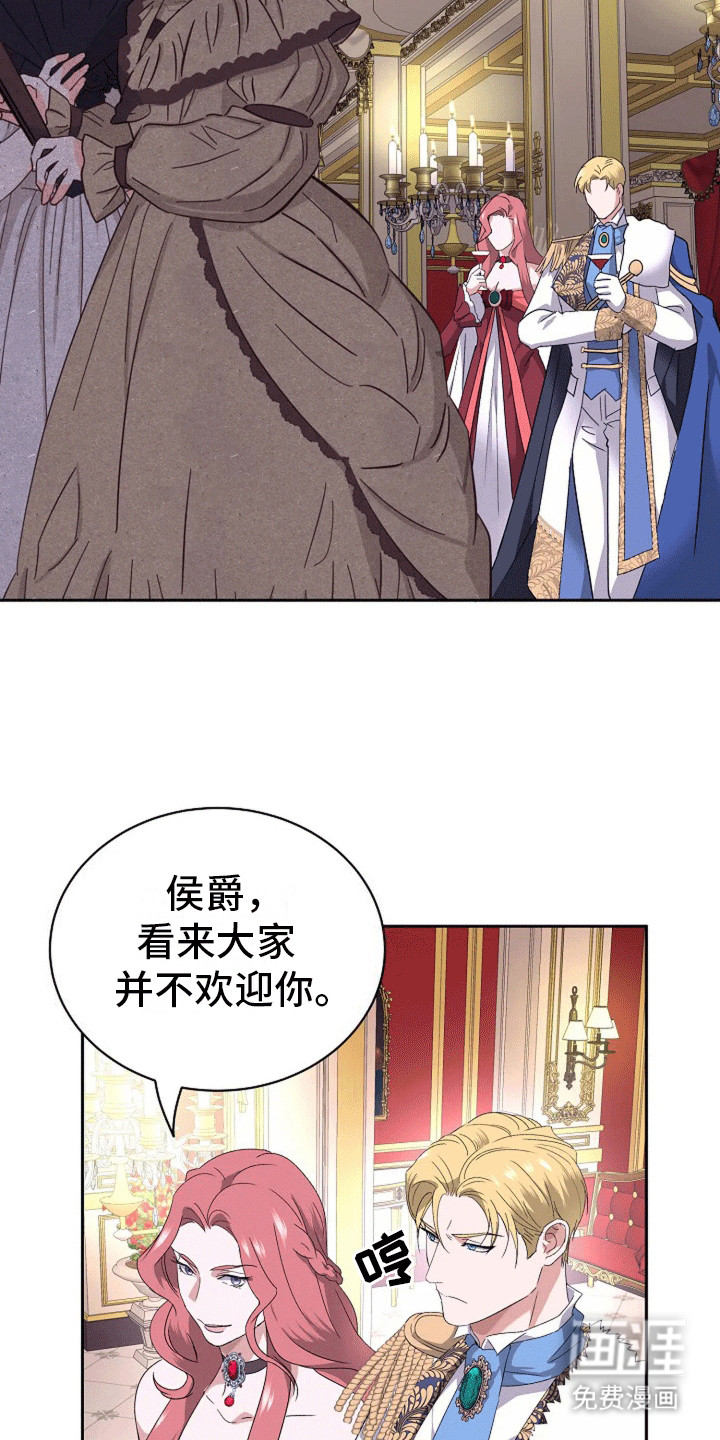 第9话：第9章：议论预览分镜