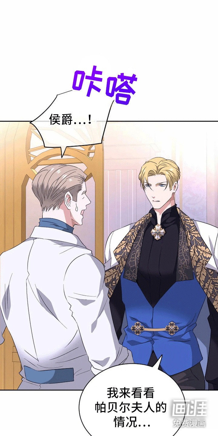 第11话：第11章：外婆的病情预览分镜