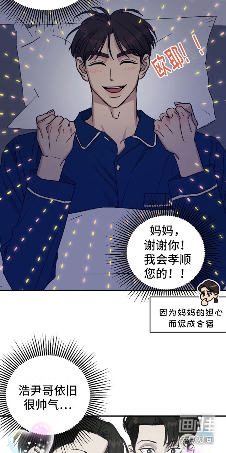 第3话：第3章：声音预览分镜