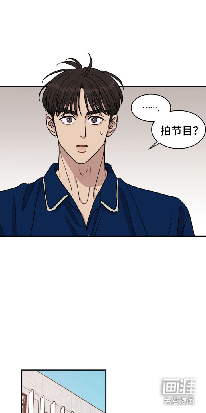 第6话：第6章：负担预览分镜