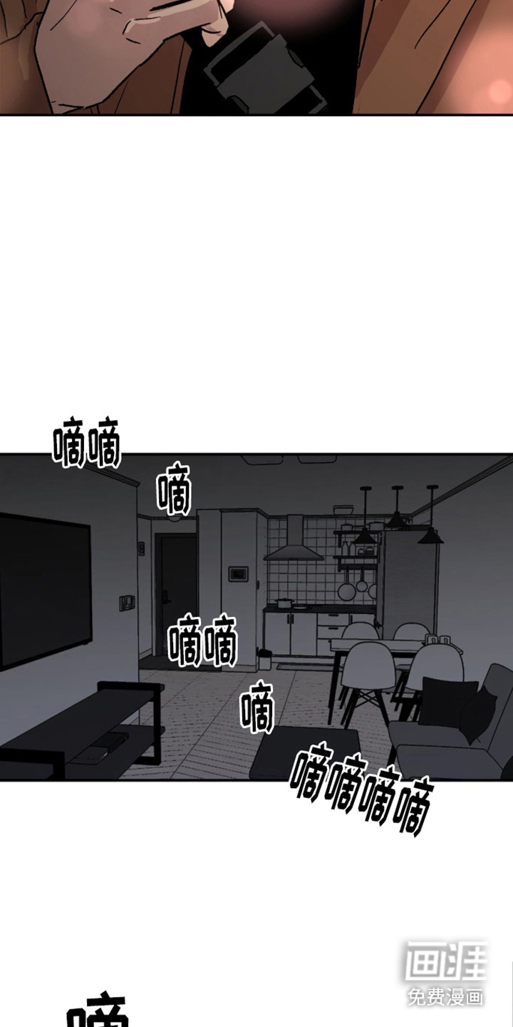 第12话：第12章：撒酒疯预览分镜