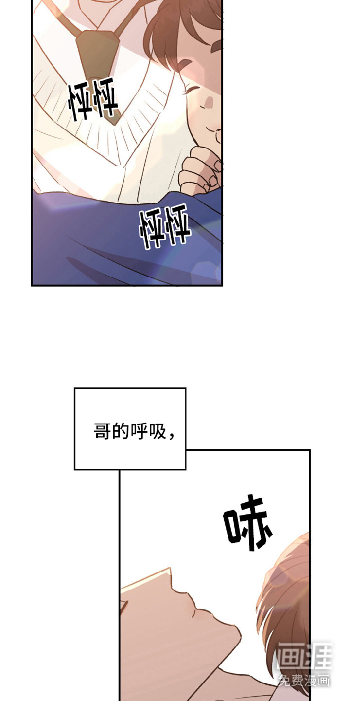 第13话：第13章：清醒预览分镜
