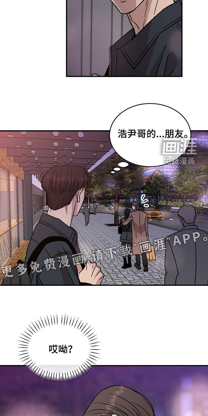 第16话：第16章：心事重重预览分镜