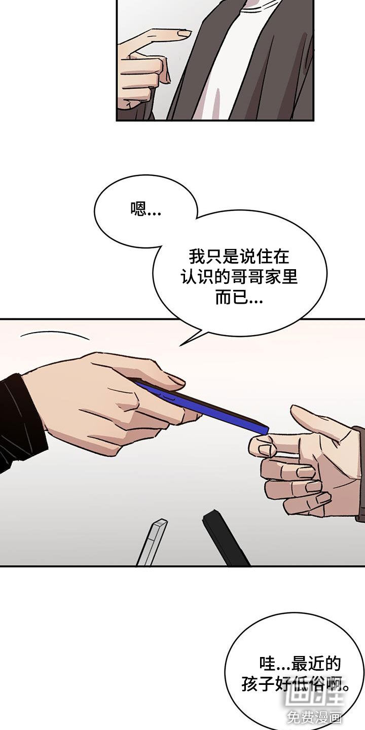 第17话：第17章：成熟预览分镜
