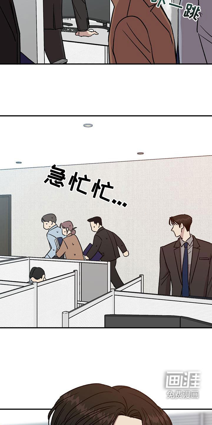 第18话：第18章：封号预览分镜