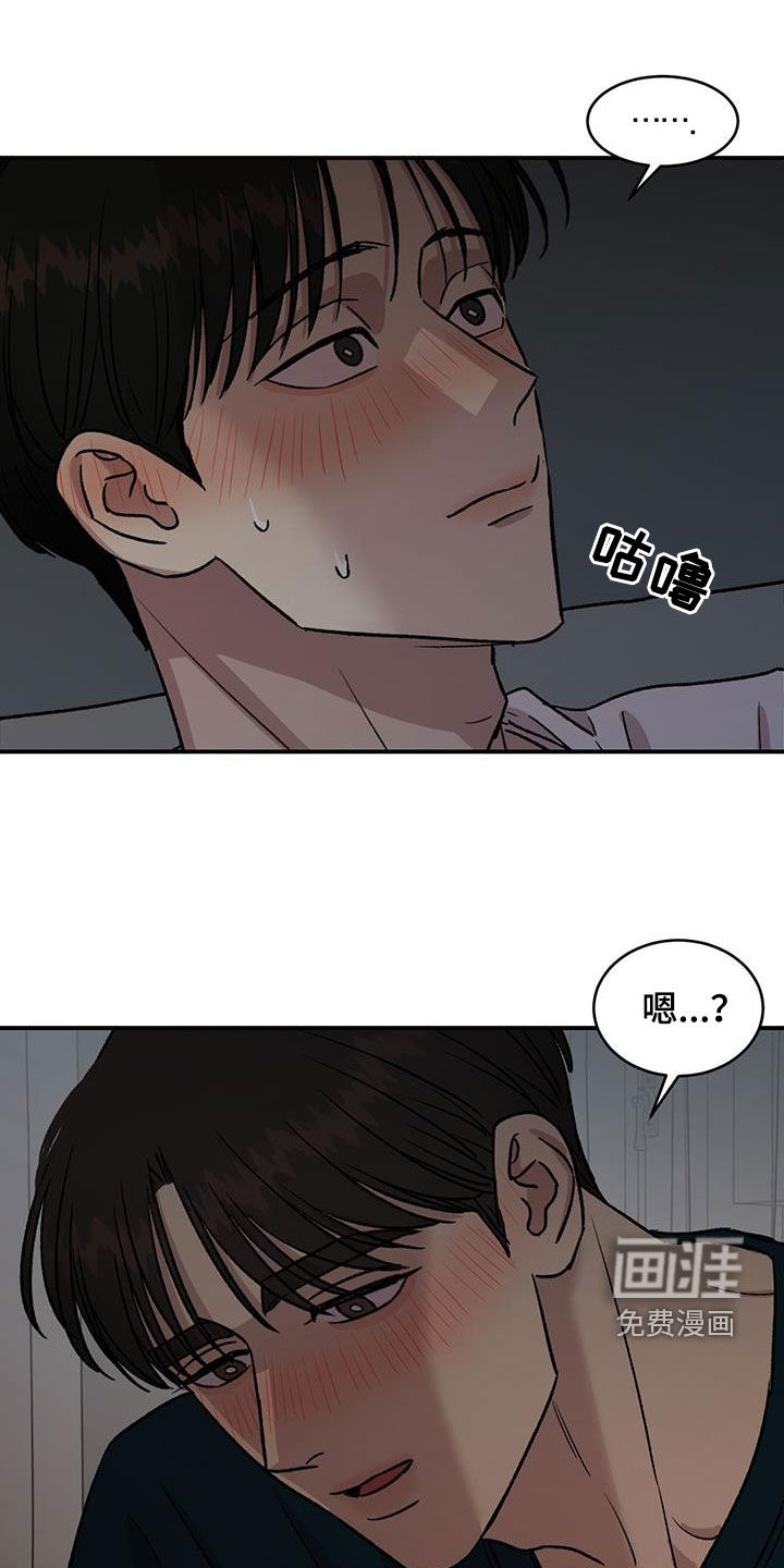 第45章:你要好好教我(第一季完结)