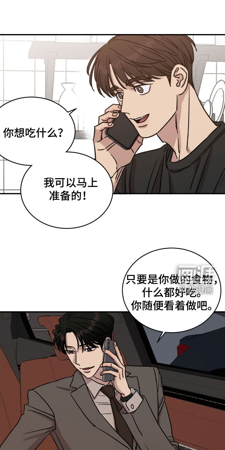 第60章:【第二季】生病