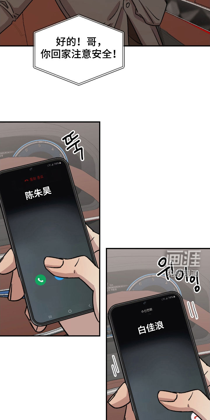 第60章:【第二季】生病