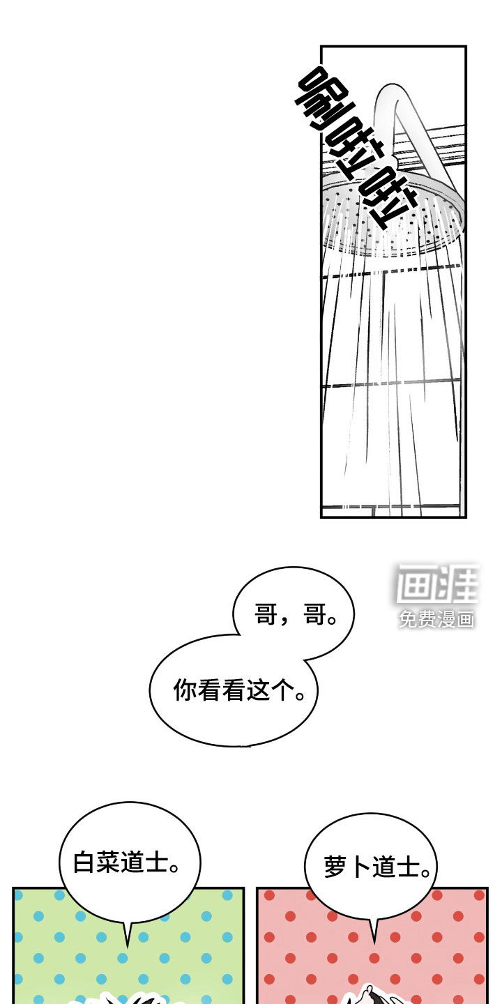 第65章:【第二季】放心吧