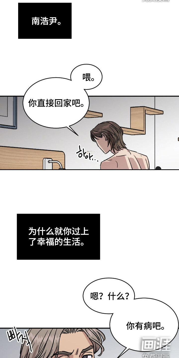 第69章:【第二季】想不开