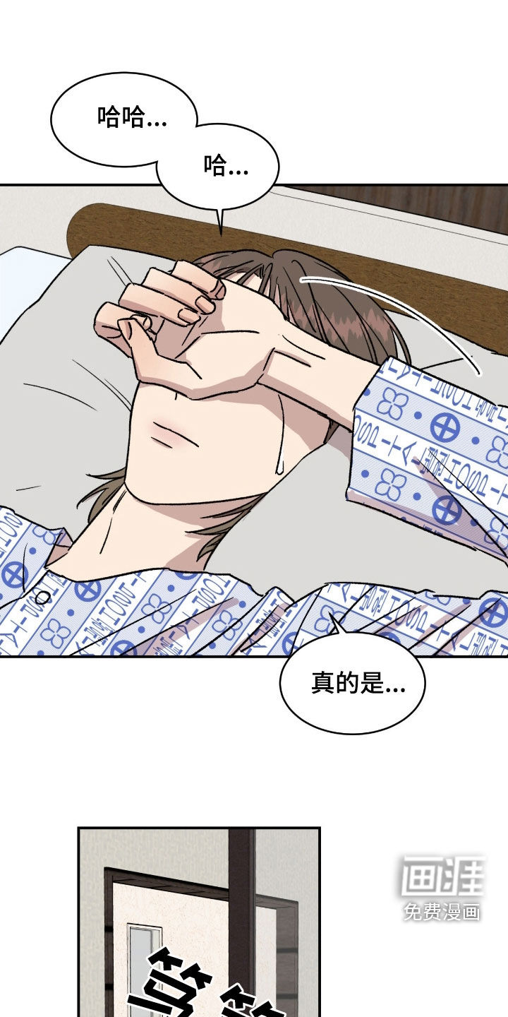 第75章:【第二季】一见钟情