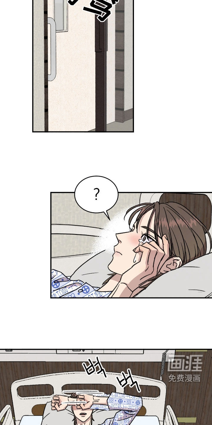 第75章:【第二季】一见钟情