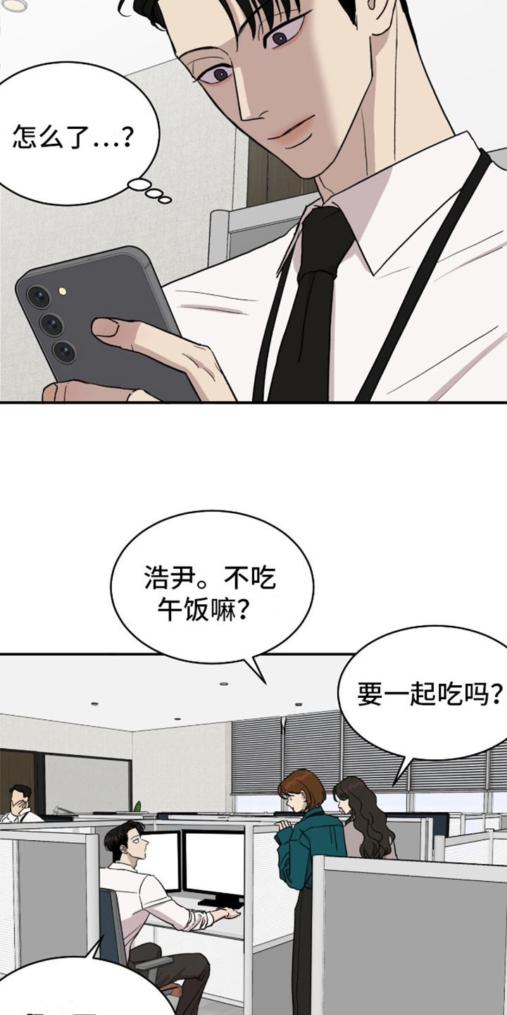 第1话：第1章：暂住预览分镜