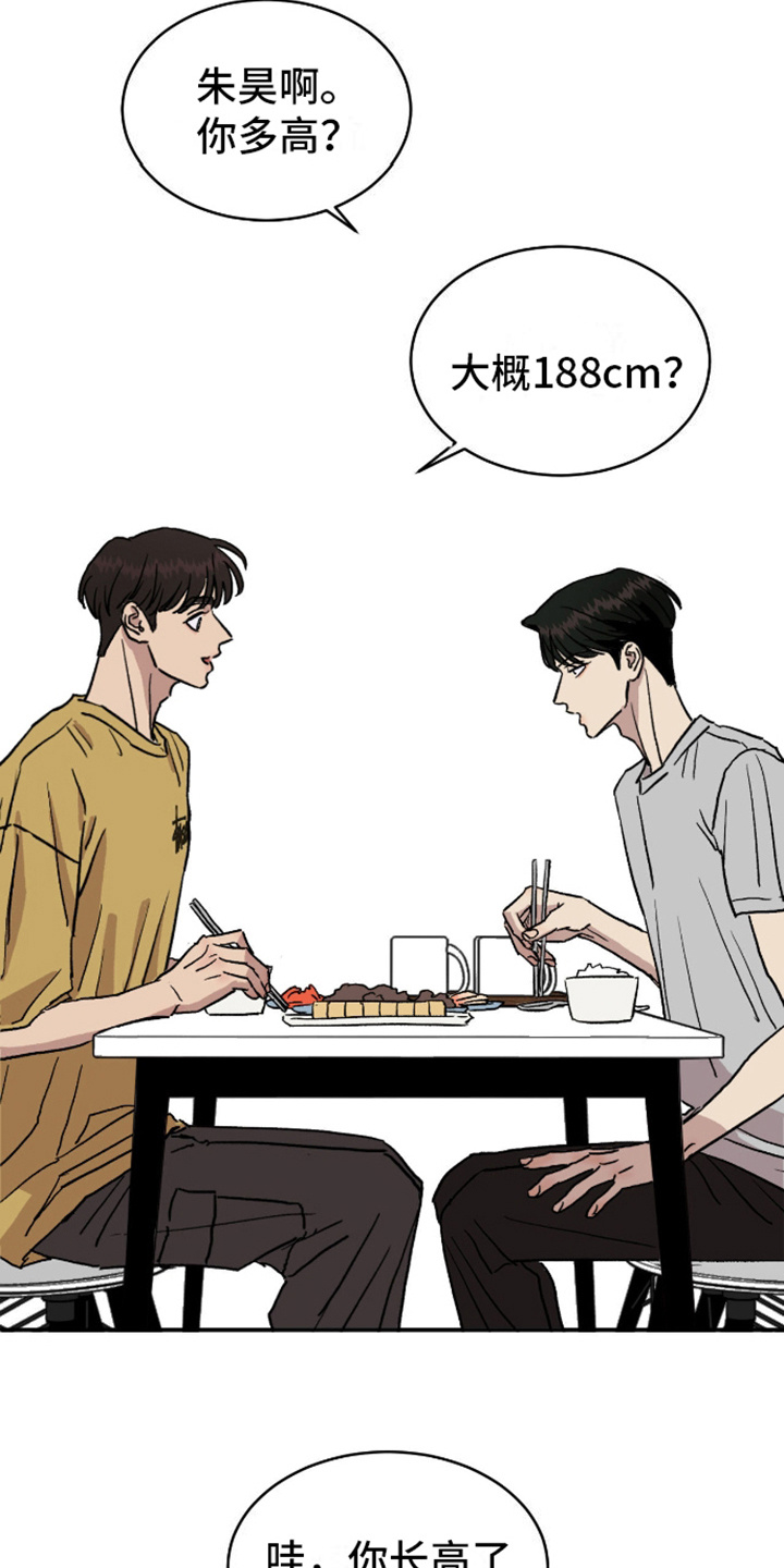 第2话：第2章：针锋相对预览分镜