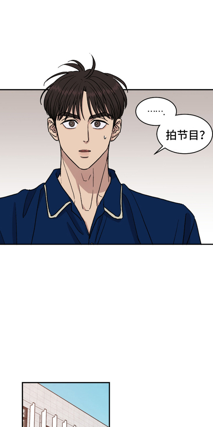 第6话：第6章：负担预览分镜