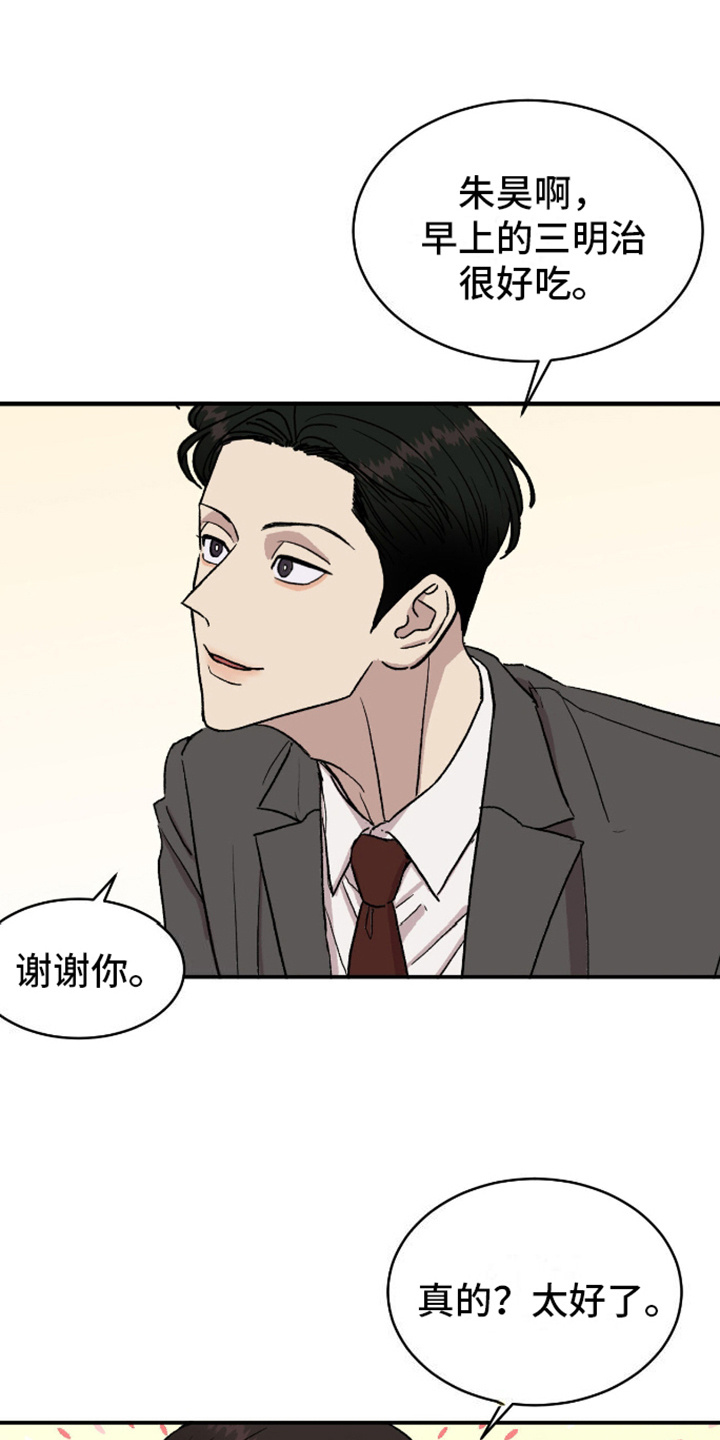 第7话：第7章：界线预览分镜