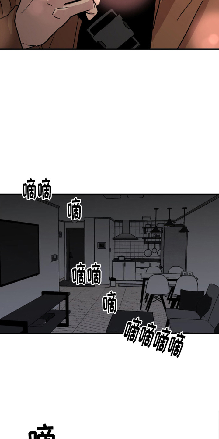 第12话：第12章：撒酒疯预览分镜
