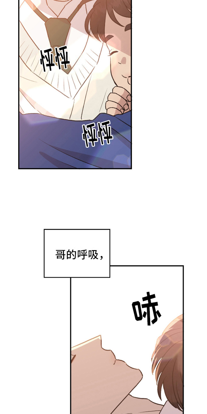 第13话：第13章：清醒预览分镜