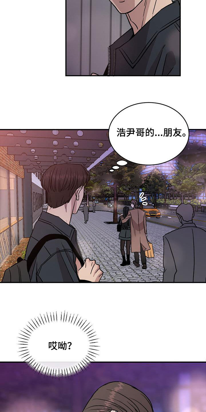 第16话：第16章：心事重重预览分镜